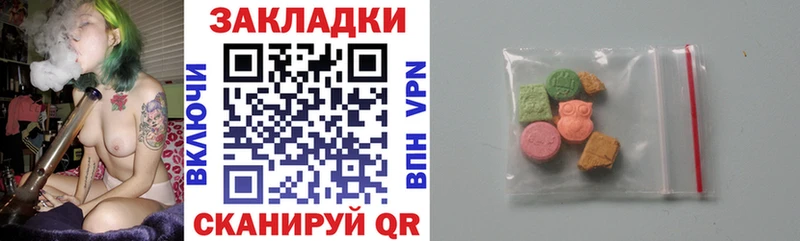 Купить закладку ЭКСТАЗИ  Cocaine  Меф  МАРИХУАНА  СК  Почеп