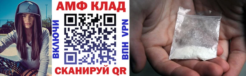 АМФЕТАМИН 97%  Купить  Почеп 