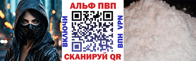 Купить закладки  Почеп  Alpha PVP Соль 