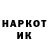 ГЕРОИН белый RD INVEST