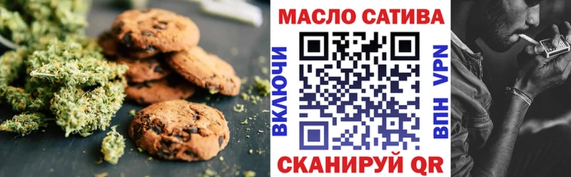 Canna-Cookies конопля  Купить закладки  Почеп 