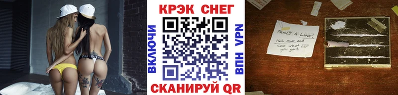 Купить закладки  Почеп  Cocaine Колумбийский 