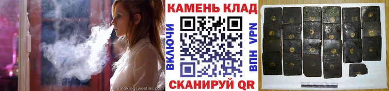 Купить  Почеп  ГАШИШ гашик 