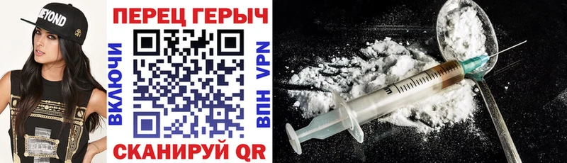 ГЕРОИН Афган  Купить где  Почеп 