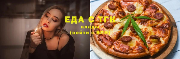 спиды Покров