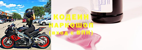 спиды Покров