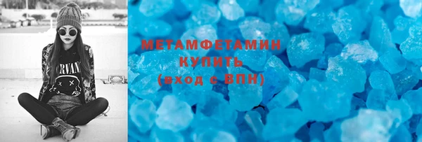 гидропоника Пролетарск