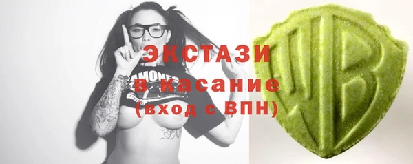 сатива Приозерск