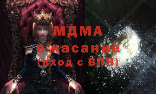 сатива Приозерск