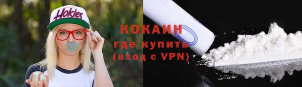 сатива Приозерск