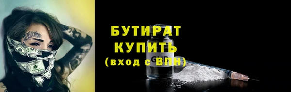 сатива Приозерск