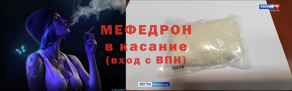 а пвп мука Протвино