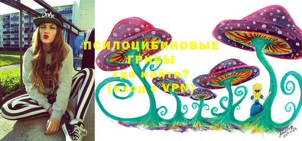кокаин VHQ Покровск