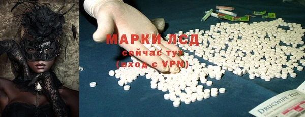 спиды Покров