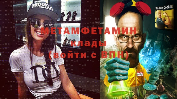 сатива Приозерск