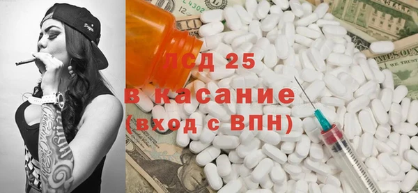 спиды Покров