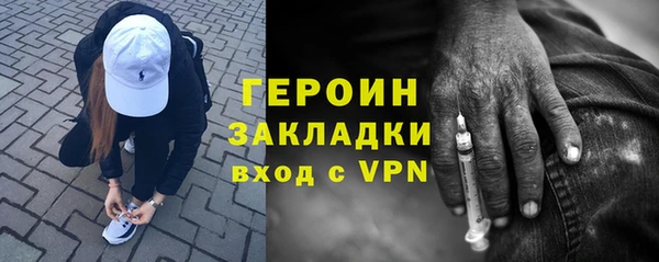 сатива Приозерск