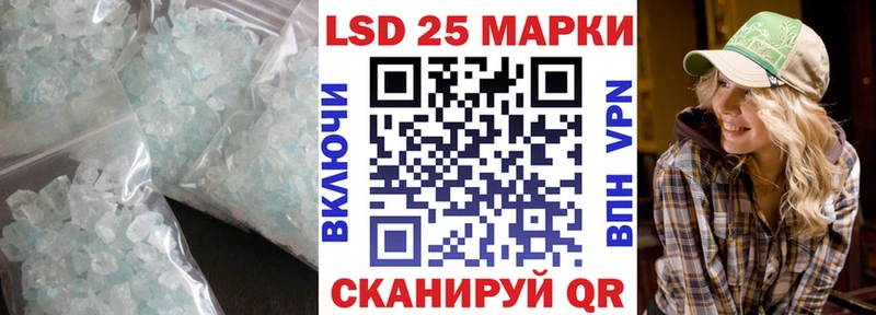 Купить  Почеп  LSD-25 экстази ecstasy 