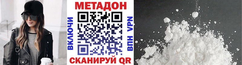 Купить Почеп МЕТАДОН мёд