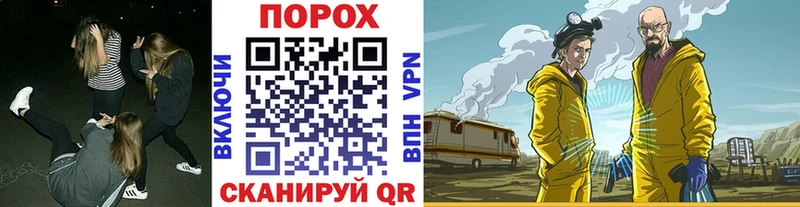 Купить  Почеп  Метамфетамин мет 