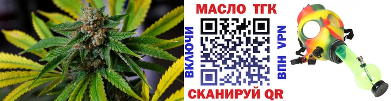 Купить где  Почеп  ТГК гашишное масло 